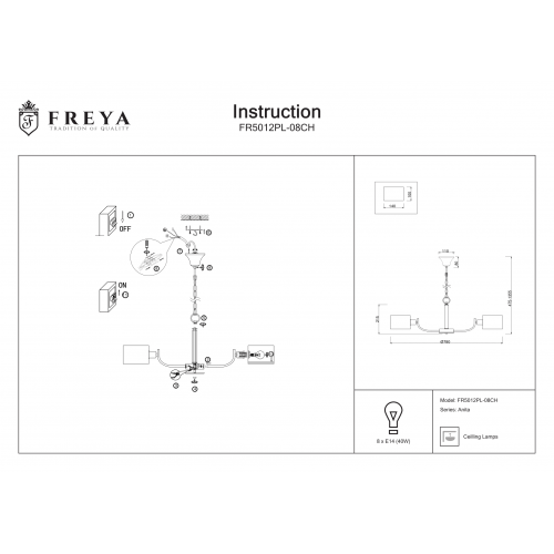 Люстра Anita FR5012PL-08CH