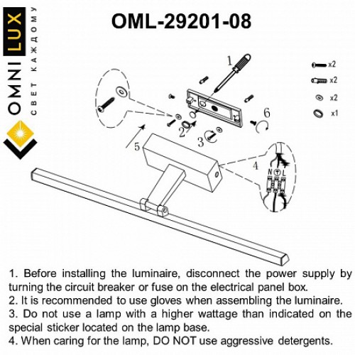 Бра Omnilux Ameno OML-29201-08