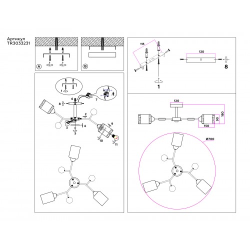 Подвесной светильник Ambrella TRADITIONAL TR3033231