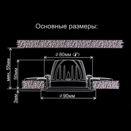 Встраиваемый светильник Citilux Альфа 7W CLD001NW0