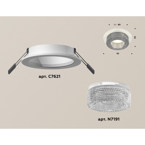 Комплект встраиваемого светильника Ambrella Techno XC7621020