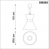 Светильник без драйвера Novotech COMPO 10W 358383