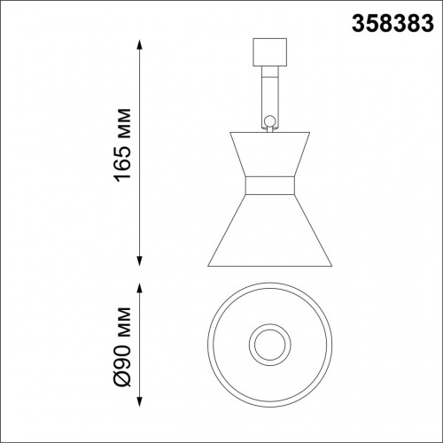 Светильник без драйвера Novotech COMPO 10W 358383