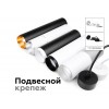 Насадка передняя Ambrella DIY Spot N6122