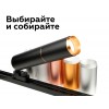 Насадка передняя Ambrella DIY Spot N6122