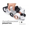 Корпус светильника Ambrella DIY Spot C7421