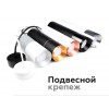 Корпус светильника Ambrella DIY Spot C7404