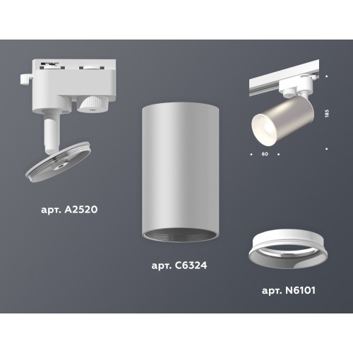 Комплект трекового однофазного светильника Ambrella Track System XT6324001