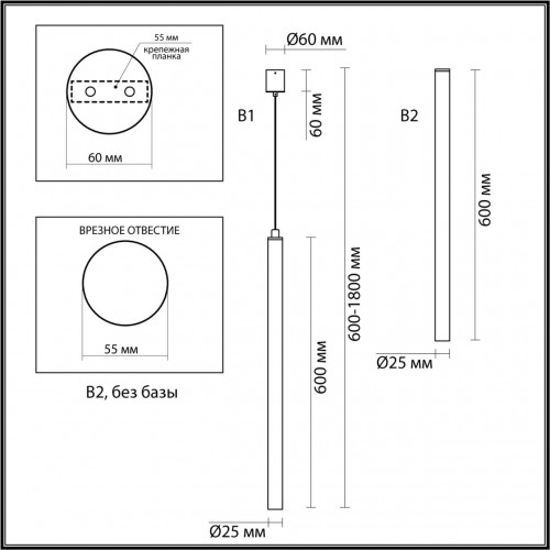 Подвесной светильник Odeon Light FIANO 4373/3L