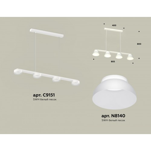 Комплект подвесного светильника Ambrella TRADITIONAL XB XB9151100