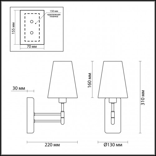 Бра Lumion DORIS 4436/1W