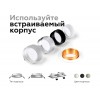 Корпус светильника Ambrella DIY Spot C6512