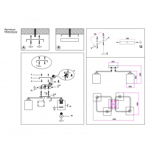 Потолочный светильник Ambrella TRADITIONAL TR303222