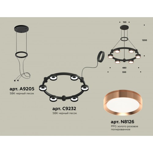 Комплект подвесного светильника Techno Ring Ambrella TRADITIONAL XR XR92051103