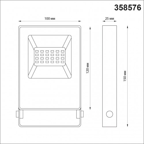 Ландшафтный светильник NovoTech STREET ARMIN 358576