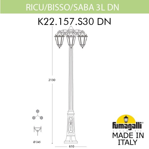 Садово-парковый фонарь Fumagalli K22.157.S30.BYF1RDN