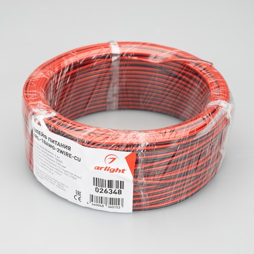 Шлейф питания ARL-18AWG-2Wire-CU (Arlight)