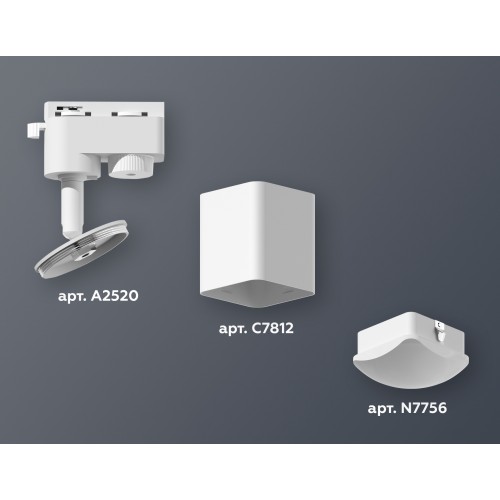 Комплект трекового однофазного светильника Ambrella TRACK SYSTEMS XT7812023