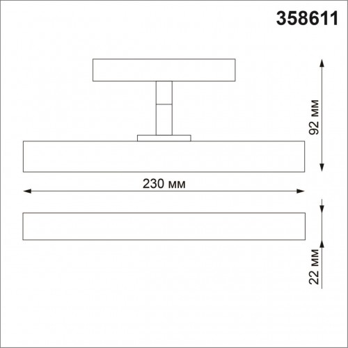 Трековый светильник для низковольного шинопровода NovoTech FLUM SHINO 358611