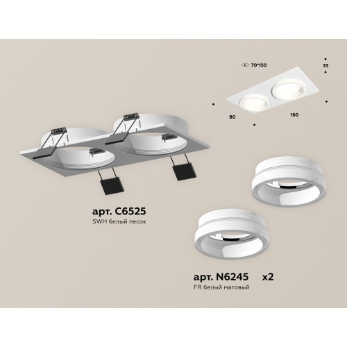 Комплект встраиваемого светильника Ambrella Techno XC6525064