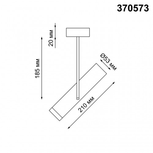 Светильник накладной NovoTech BATRA 370573