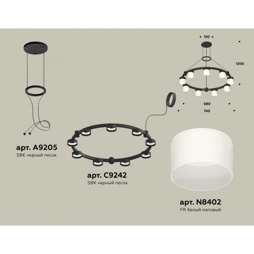 Комплект подвесного светильника с акрилом Techno Ring Ambrella TRADITIONAL XR XR92051904