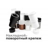 Насадка передняя Ambrella DIY Spot N7121