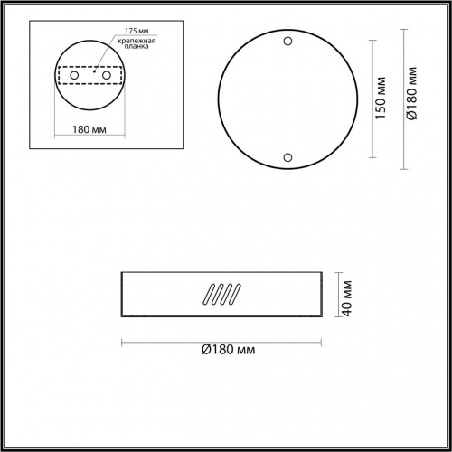 Чаша Odeon Light L-VISION 3885/2LA