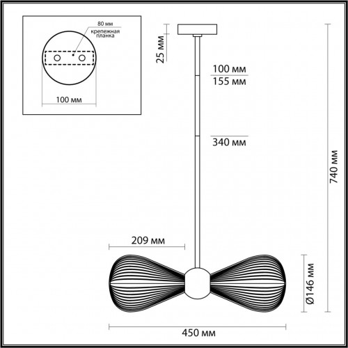 Подвес Odeon Light Elica 5417/2