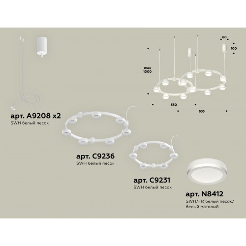 Комплект подвесного светильника Techno Ring с акрилом Ambrella TRADITIONAL XR XR92081004