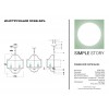 Подвесной светильник Simple Story 1036-5PL