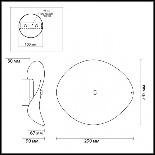 Настенный светильник Odeon Light L-VISION FLUENT 4858/5WL