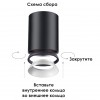 Внешнее декоративное кольцо NovoTech UNITE 370540