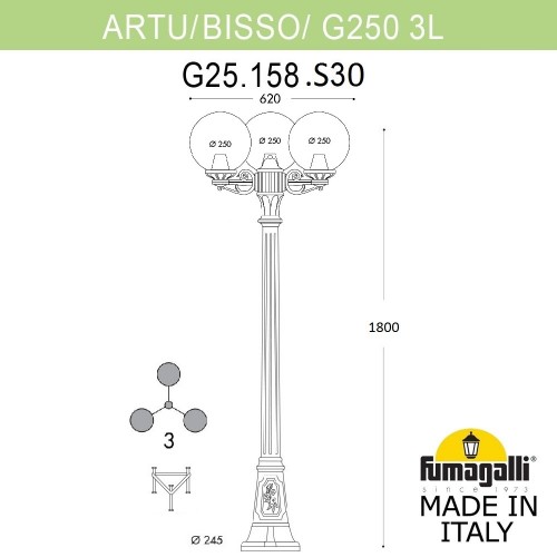 Садово-парковый фонарь Fumagalli GLOBE 250 G25.158.S30.WYF1R