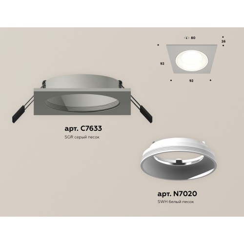 Комплект встраиваемого светильника Ambrella Techno XC7633060