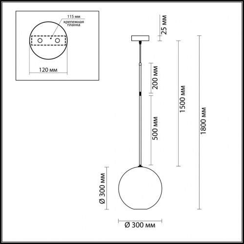 Подвес Odeon Light BUBBLES 4640/12L