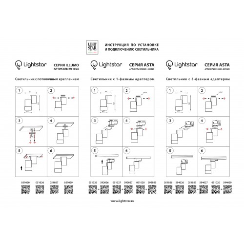 Светильник точечный накладной Illumo X1 051029