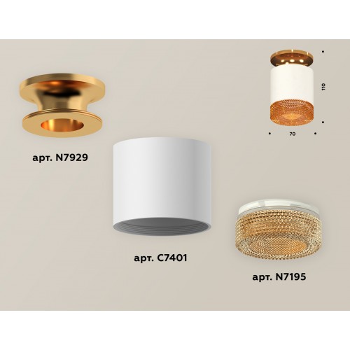 Комплект накладного светильника Ambrella Techno XS7401123