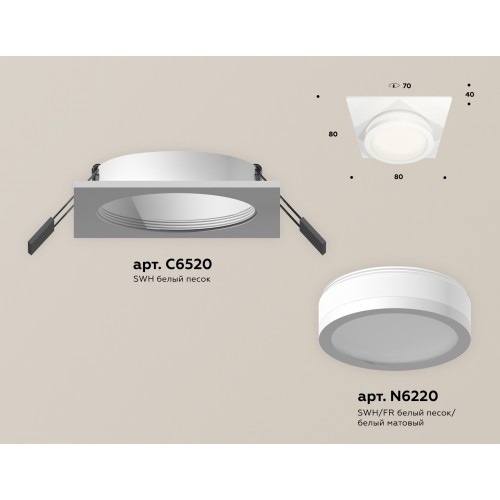 Комплект встраиваемого светильника Ambrella Techno XC6520060