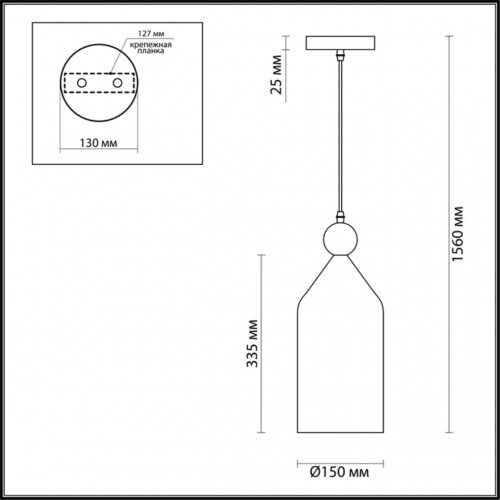 Светильник подвесной Odeon Light Bolli 4093/1