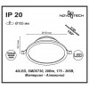 Встраиваемый светодиодный светильник NovoTech Luna 0,5W 357575