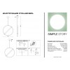 Подвесной светильник Simple Story 1173-LED18PL