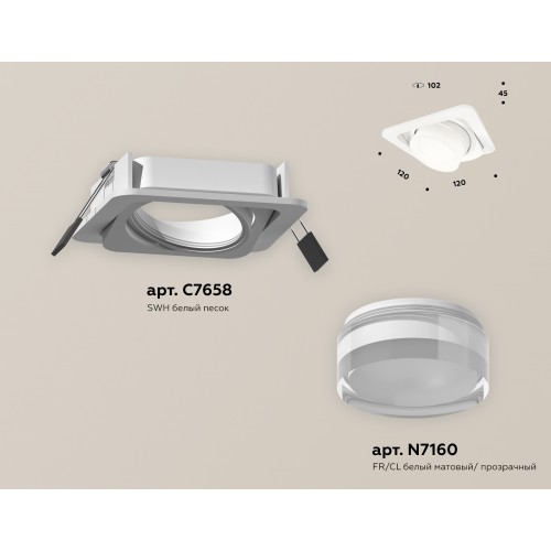 Комплект встраиваемого поворотного светильника Ambrella Techno XC7658083