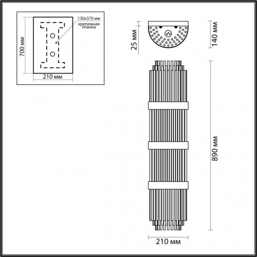 Настенный светильник Odeon Light HALL EMPIRE 4854/4W