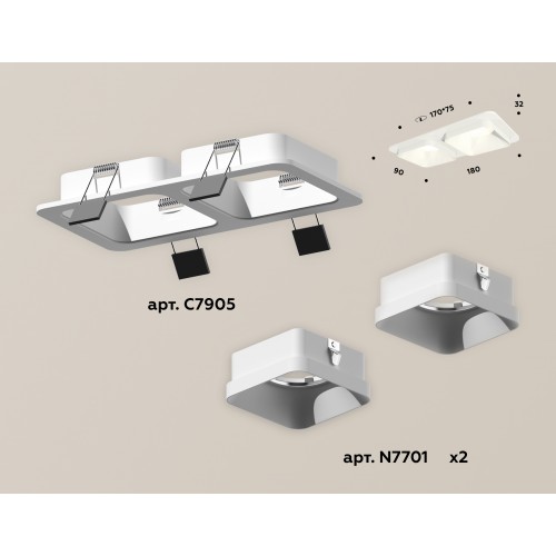 Комплект встраиваемого светильника Ambrella Techno XC7905001