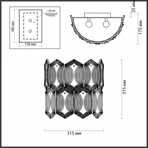 Настенный светильник Odeon Light MODERN 4918/2W