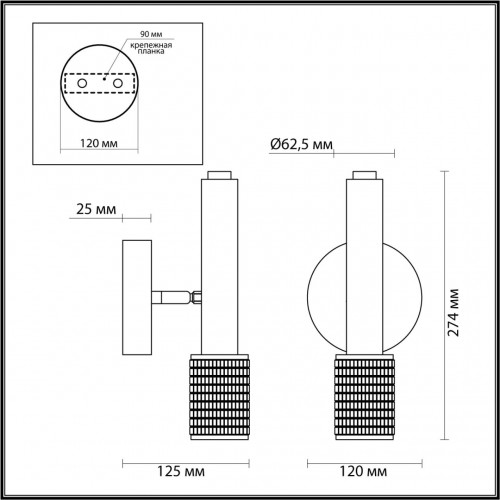 Бра Odeon Light MEHARI 4239/1W