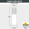 Ландшафтный фонарь Fumagalli CARLO DECO DR3.574.000.WXU1L