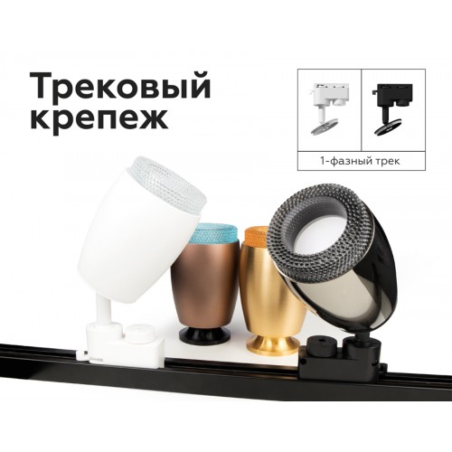 Накладка передняя для корпуса Ambrella DIY SPOT N7191