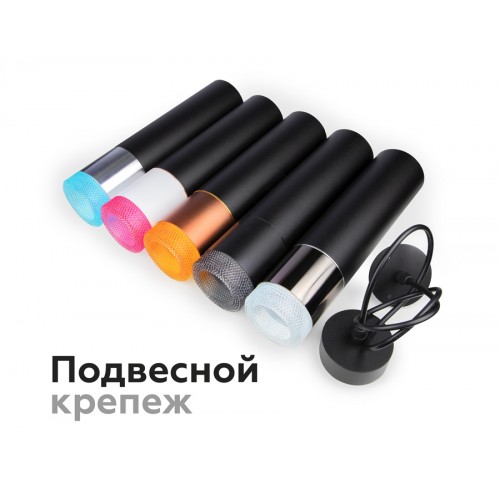 Накладка передняя для корпуса Ambrella DIY SPOT N7191